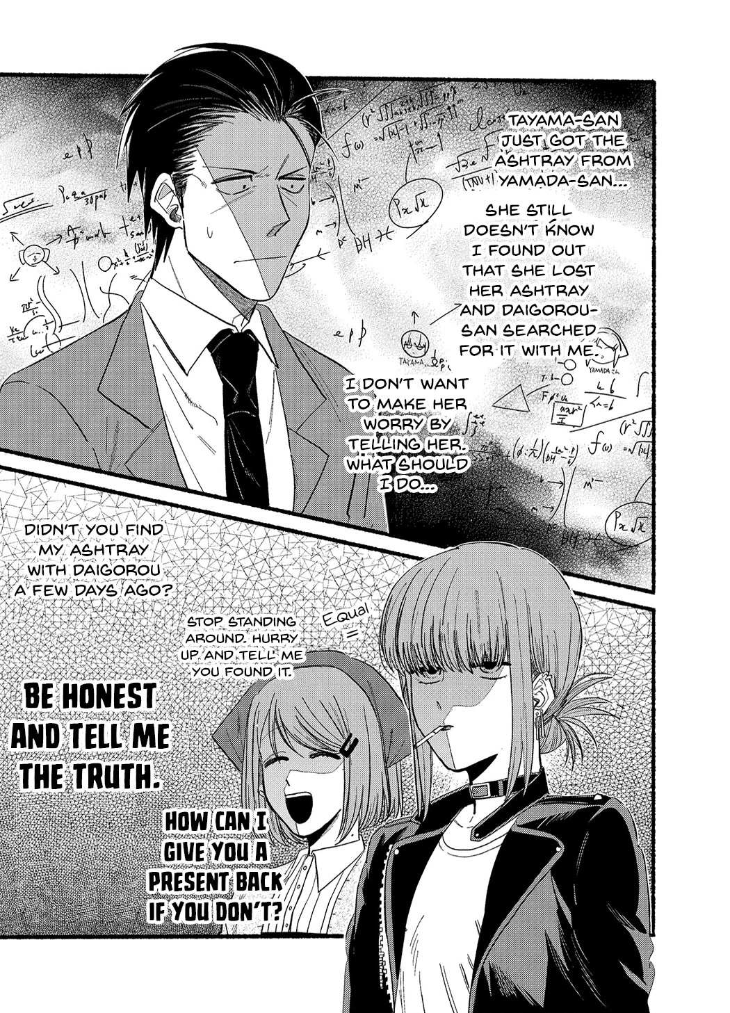 A Story About Smoking at the Back of the Supermarket, Chapter 23.5 image 5